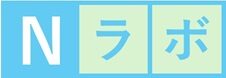 N-Labo（β版）